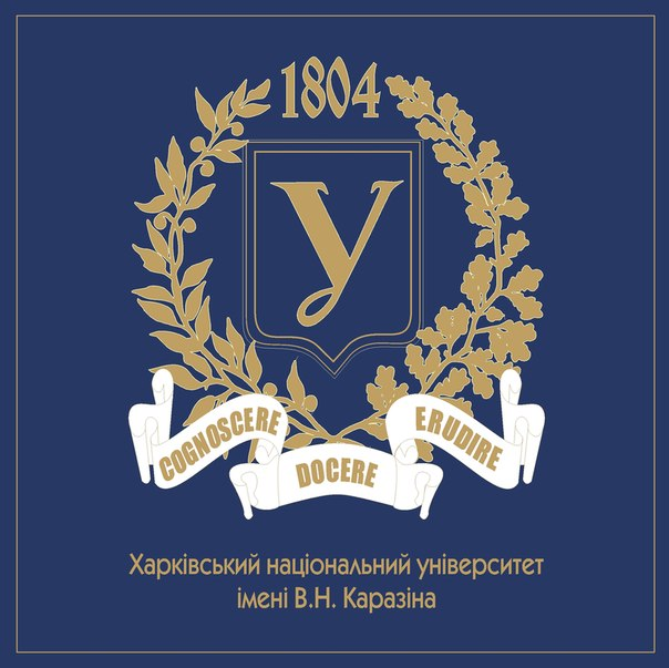 ХНУ ім. Каразіна