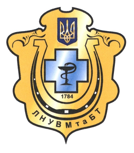 ЛНУ ветмедицини ім. Ґжицького