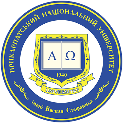 ПНУ ім. Стефаника