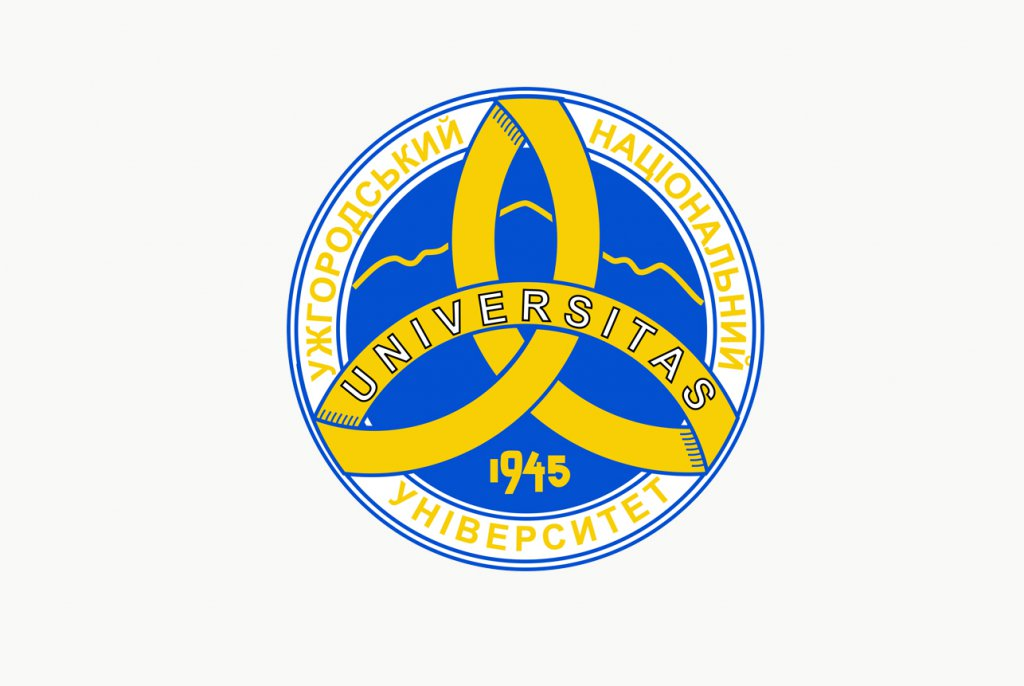 Ужгородський НУ