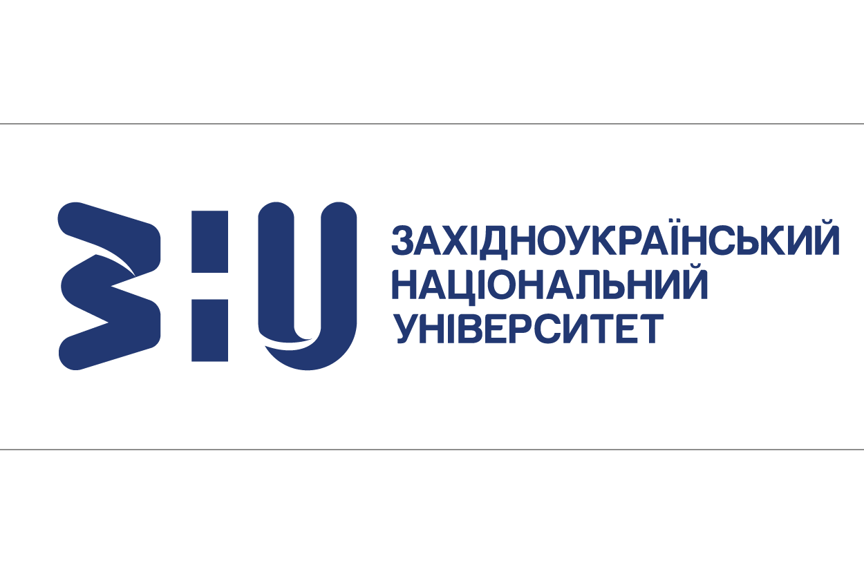 ЗУНУ